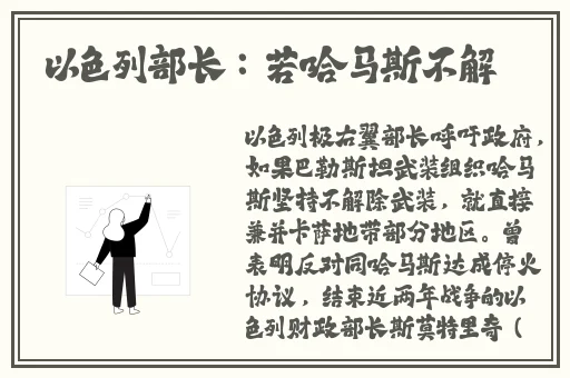 黑料社APP