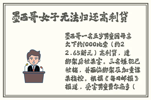 久久精品国产大片免费观看